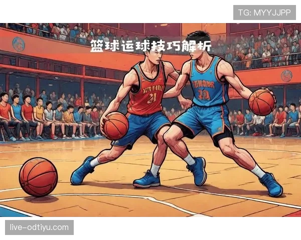 了解篮球两次运球的规则，避免比赛中被吹违例