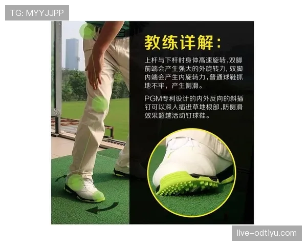 球鞋规定裁判判定不安全或禁用鞋钉的关键标准
