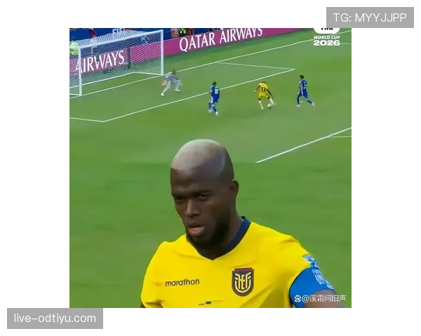 厄瓜多尔0-0库拉索回顾：第二轮平局影响排名